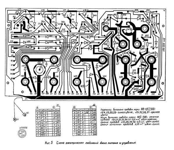 Схема електрична з'єднань блока живлення і керування токарно-гвинторізного верстата ФТ-11 Схема електрична з'єднань блока живлення і керування токарно-гвинторізного верстата ФТ-11